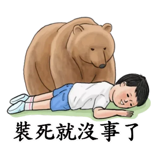 生活週記03 - Sticker 24
