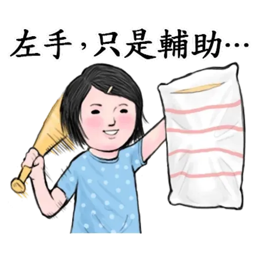 生活週記03 - Sticker 28