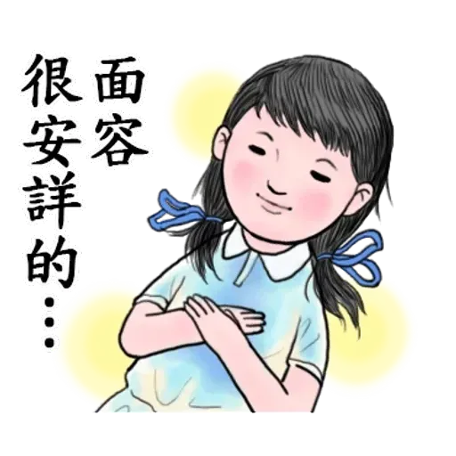 生活週記03 - Sticker 19