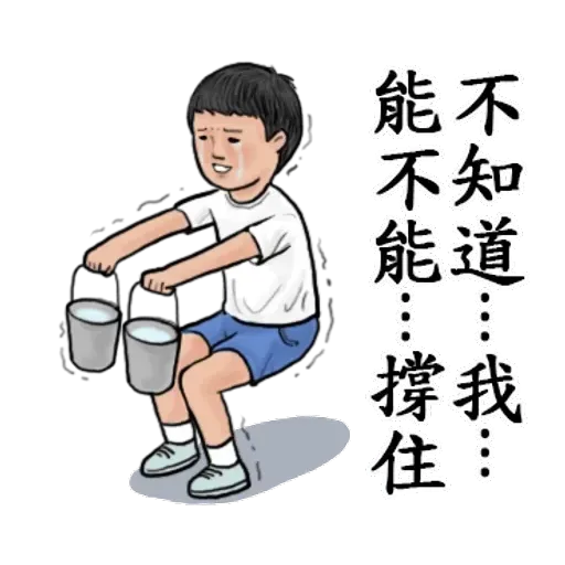 生活週記03 - Sticker 11