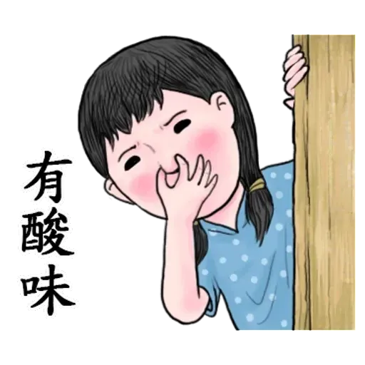 生活週記03 - Sticker 29