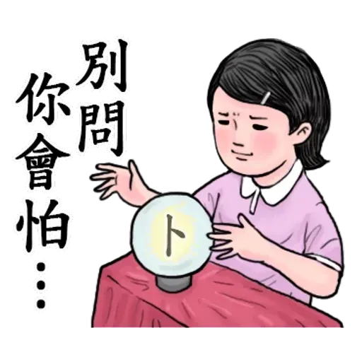 生活週記03 - Sticker 13