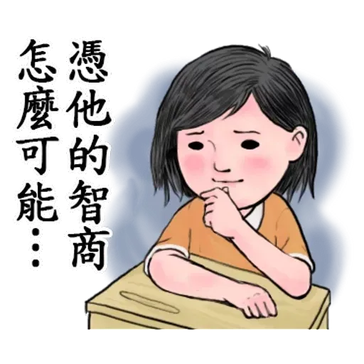 生活週記03 - Sticker 14