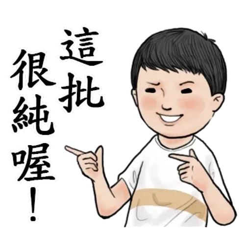 生活週記03 - Sticker 27