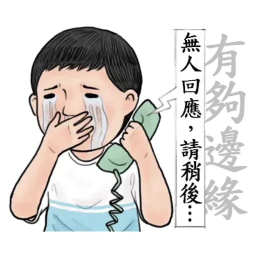 生活週記03 - Sticker 12