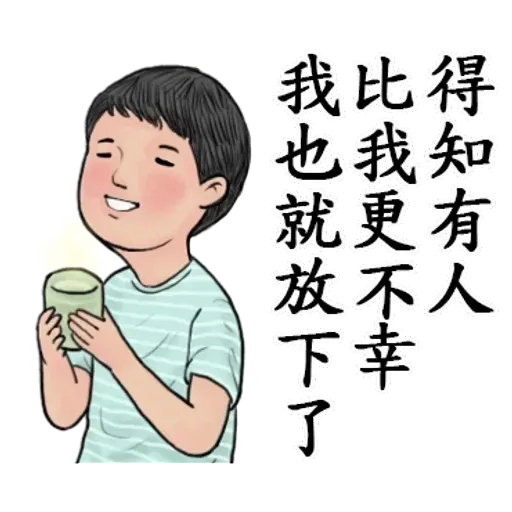 生活週記03 - Sticker 15