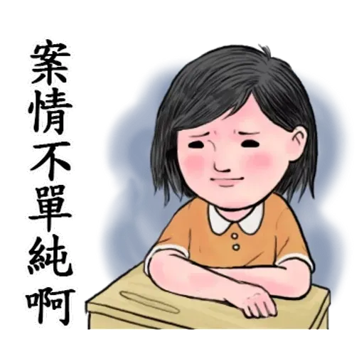 生活週記03 - Sticker 26