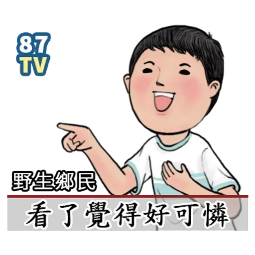 生活週記03 - Sticker 16