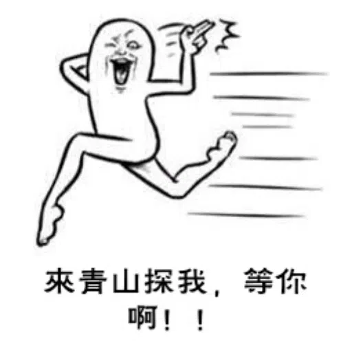 表情包 - Sticker 21