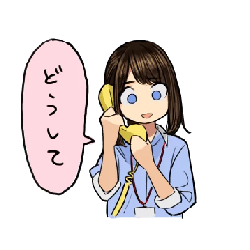 Douki-chan_2 - Sticker 9