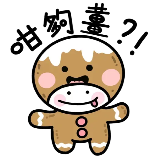 BUBU2 - Sticker 20