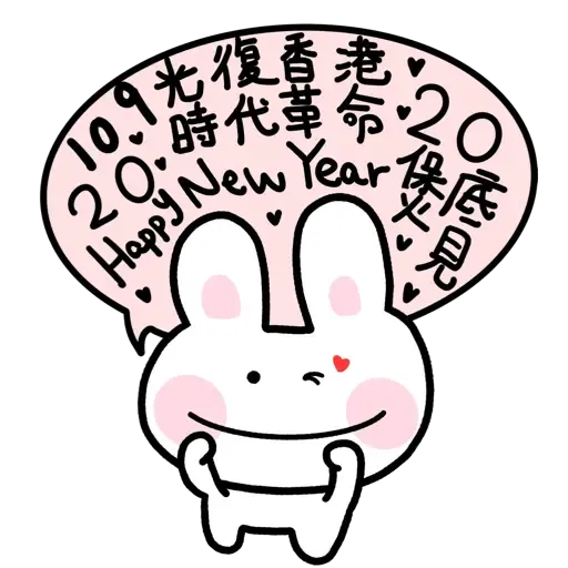 BUBU2 - Sticker 28