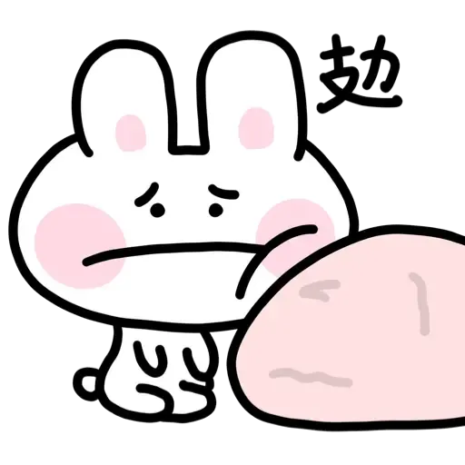 BUBU2 - Sticker 13