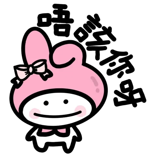 BUBU2 - Sticker 27