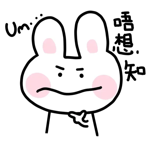 BUBU2 - Sticker 25