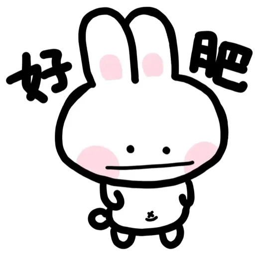 BUBU2 - Sticker 19