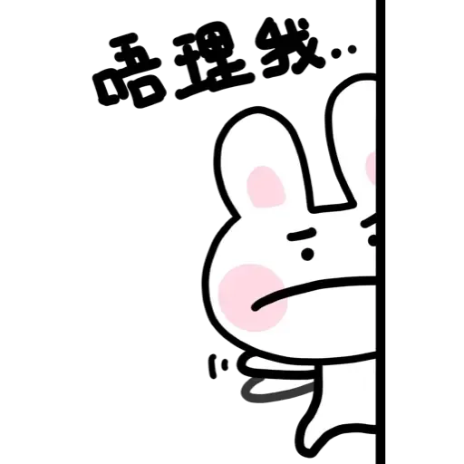 BUBU2 - Sticker 18
