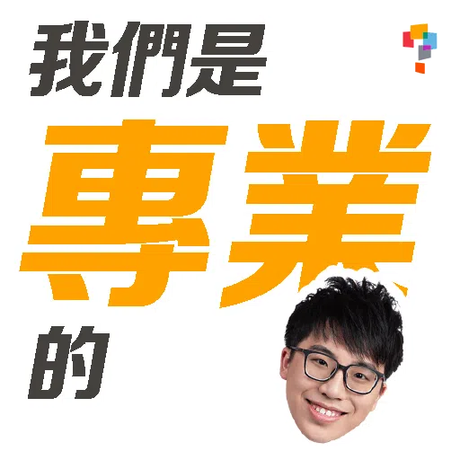 學而思-Jacky Sir - Sticker 10
