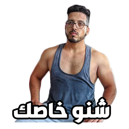 Younes Kassmi - Sticker 9