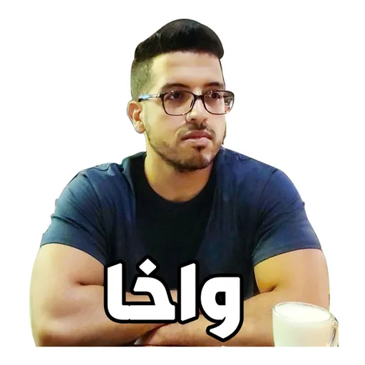 Younes Kassmi - Sticker 10