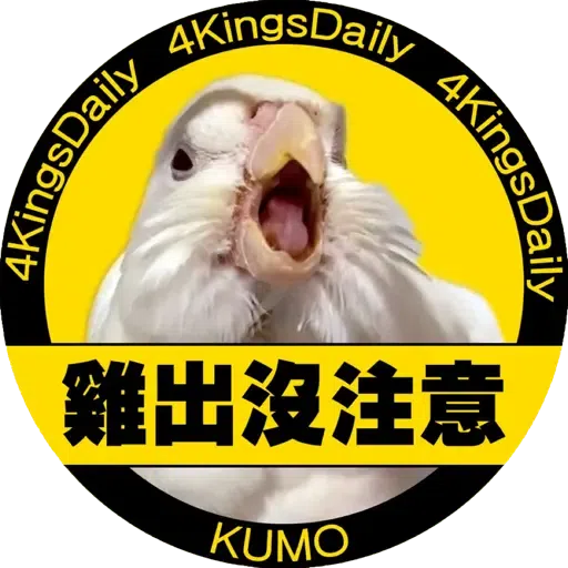 Haru Kumo - Sticker 14
