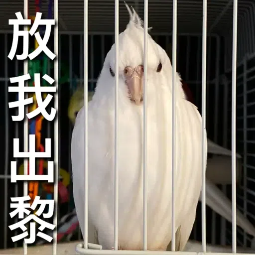 Haru Kumo - Sticker 17