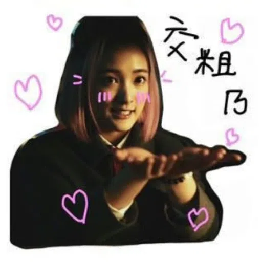 九把刀電影【月老】Pinky表情包 - Sticker 9