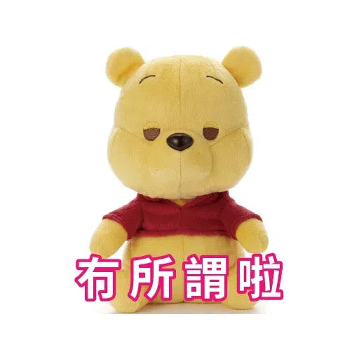 米奇 - Sticker 12