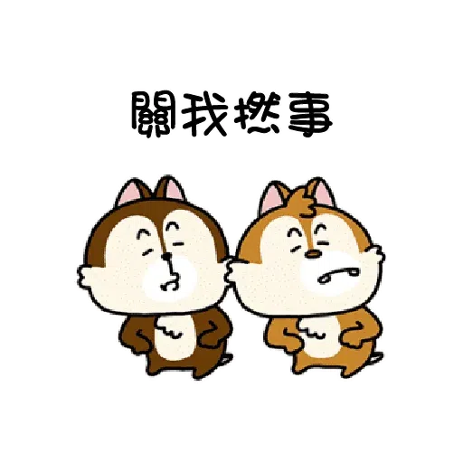 米奇 - Sticker 22