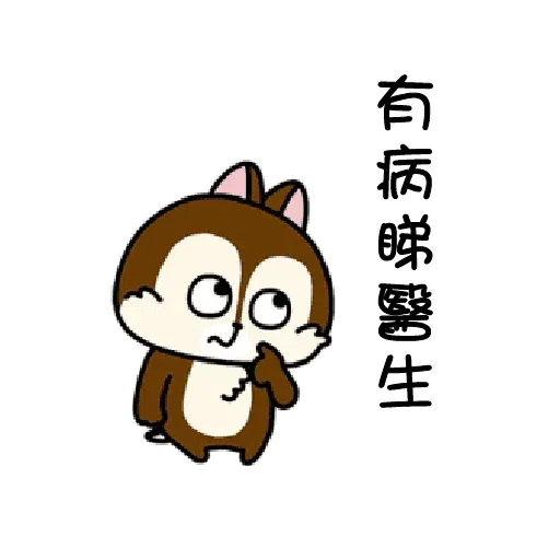 米奇 - Sticker 17