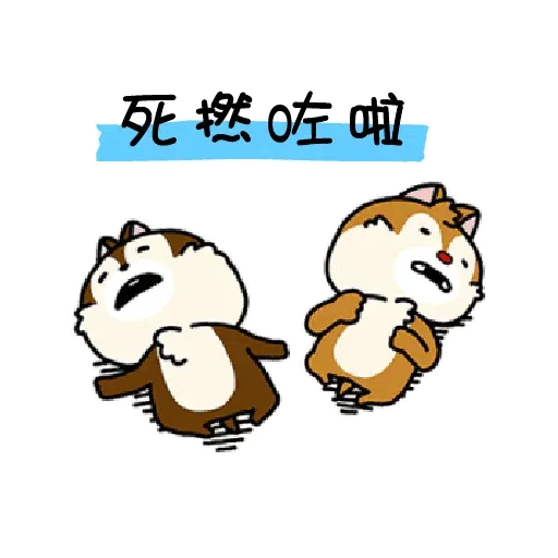 米奇 - Sticker 29