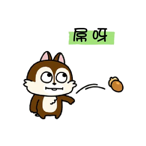 米奇 - Sticker 14