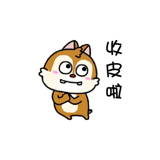 米奇 - Sticker 18