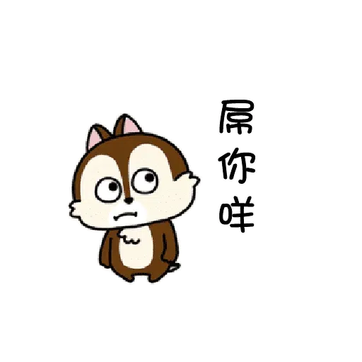 米奇 - Sticker 13