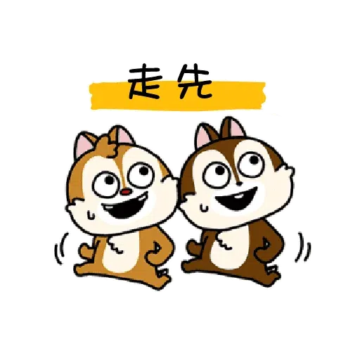 米奇 - Sticker 28