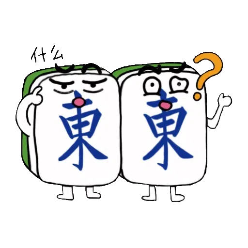 Mahjong - Sticker 13
