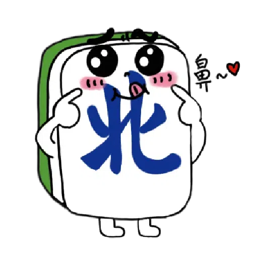 Mahjong - Sticker 23