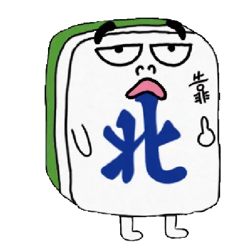 Mahjong - Sticker 9