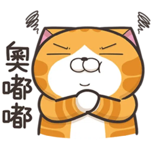 白爛貓20-2 - Sticker 11