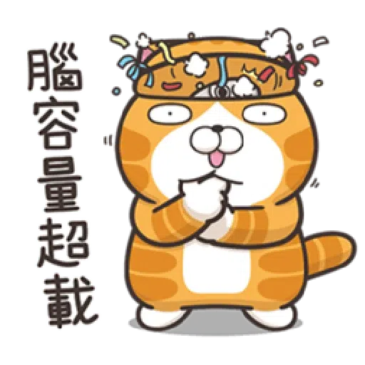 白爛貓20-2 - Sticker 9