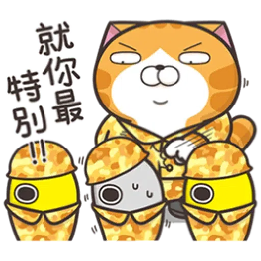 白爛貓20-2 - Sticker 15