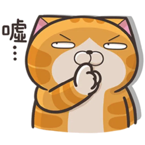 白爛貓20-2 - Sticker 12