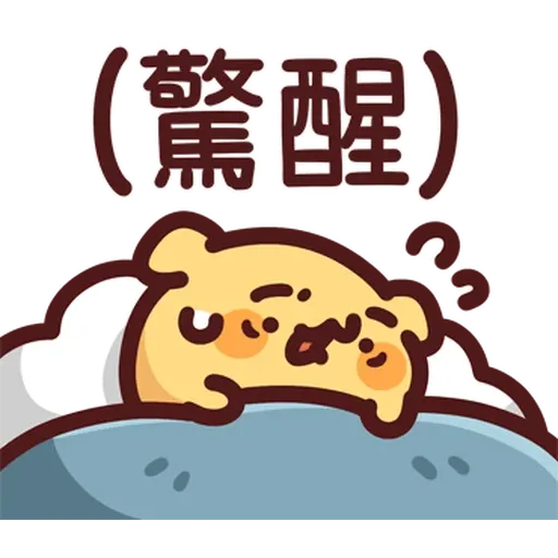 野生喵喵怪 - Sticker 16