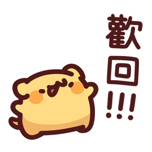 野生喵喵怪 - Sticker 18