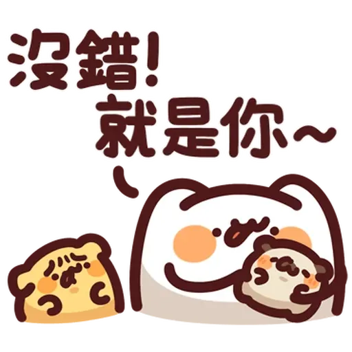 野生喵喵怪 - Sticker 14