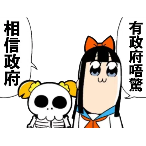 mix 4 - Sticker 20