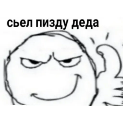 Da - Sticker 26