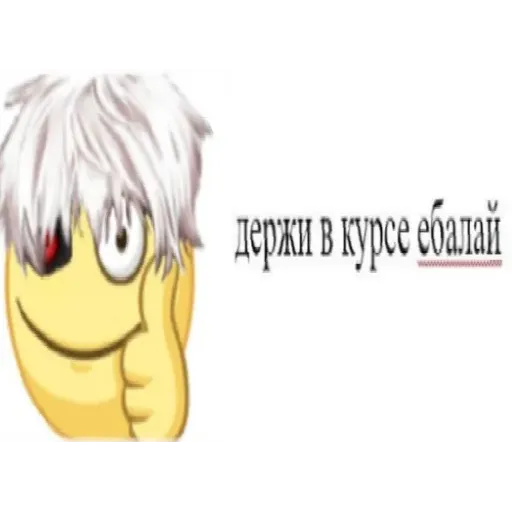 Da - Sticker 13