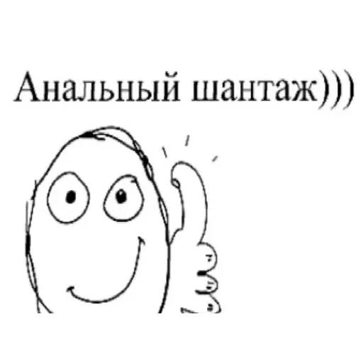Da - Sticker 18