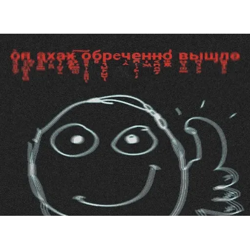 Da - Sticker 16